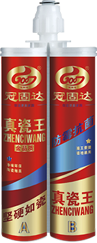 28-冠固達品牌-真瓷膠-2.png