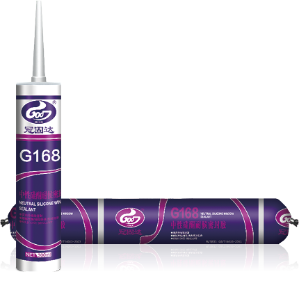 13-冠固達品牌-硅酮膠(G168軟硬-2).png