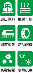 28-冠固達品牌-真瓷膠-7.png